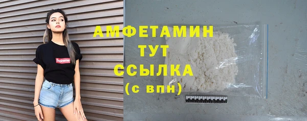 MDMA Верхний Тагил