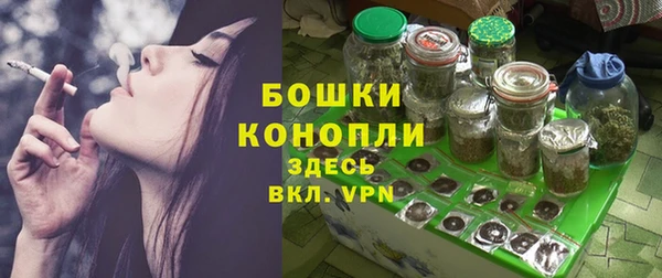 MDMA Верхний Тагил