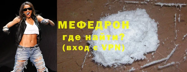 MDMA Верхний Тагил