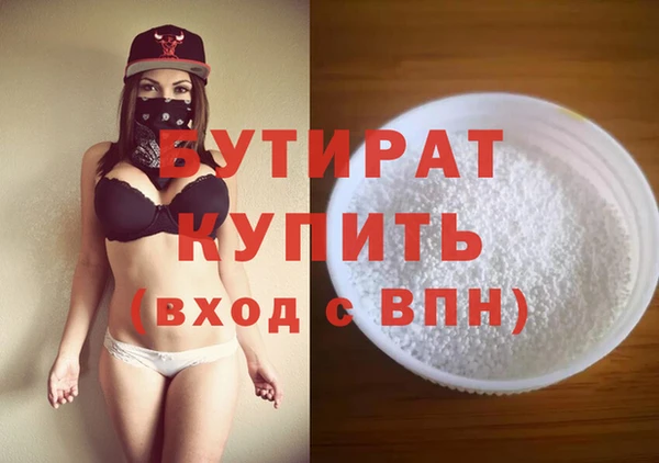 MDMA Верхний Тагил