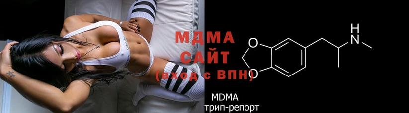 MDMA VHQ  наркота  Ангарск 